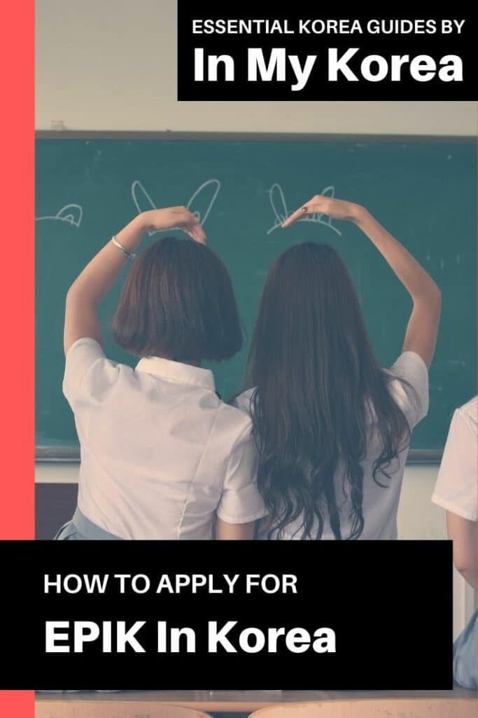 How To Apply For EPIK Korea 2026 | EPIK Application Guide 19 How to apply for EPIK in Korea Pin 1