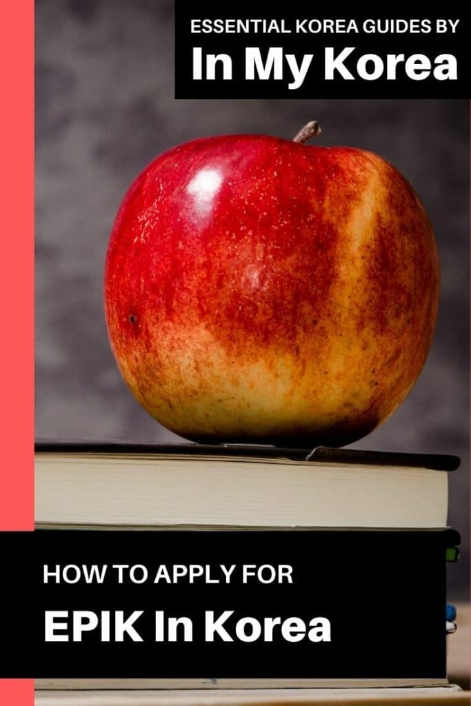 How To Apply For EPIK Korea 2026 | EPIK Application Guide 21 How to apply for EPIK in Korea Pin 3