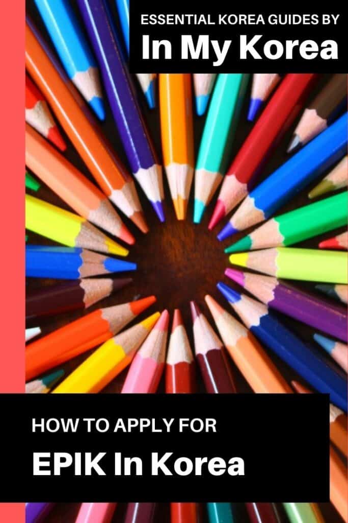 How To Apply For EPIK Korea 2026 | EPIK Application Guide 20 How to apply for EPIK in Korea Pin 2