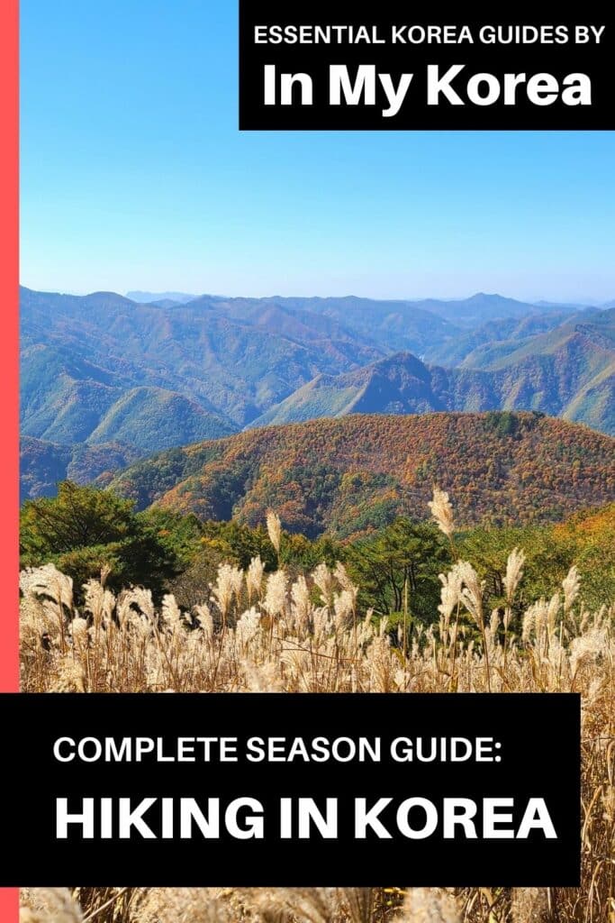 When To Go Hiking In Korea: Seasonal Hiking Guide 2025 16 When To Go Hiking In Korea Pin 1