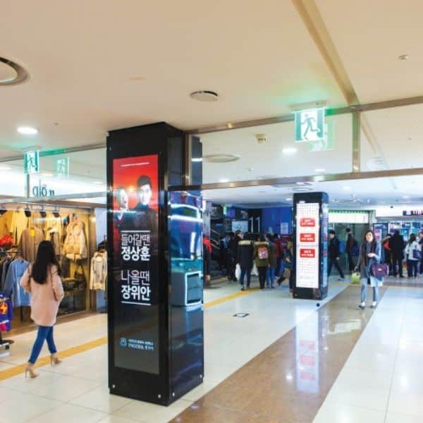 Gangnam Station Underground Shopping Centre