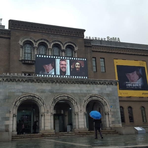 Seoul Museum of Art on a rainy day