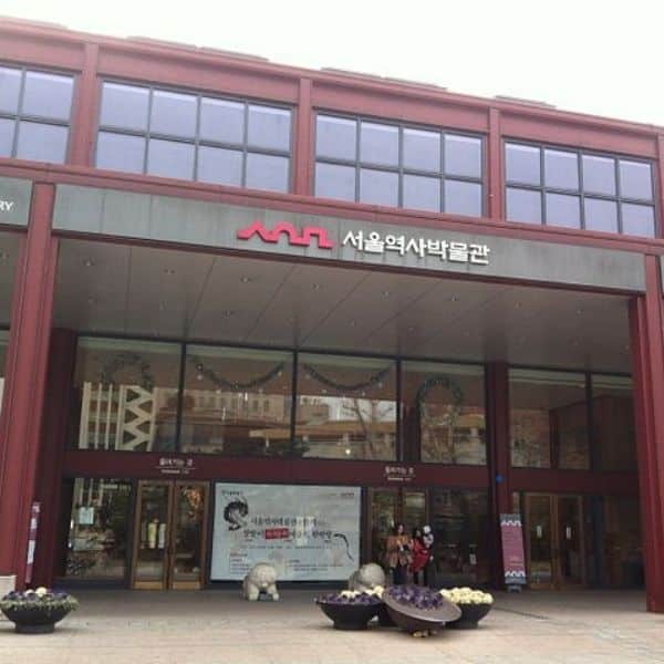 Seoul Museum of Local History