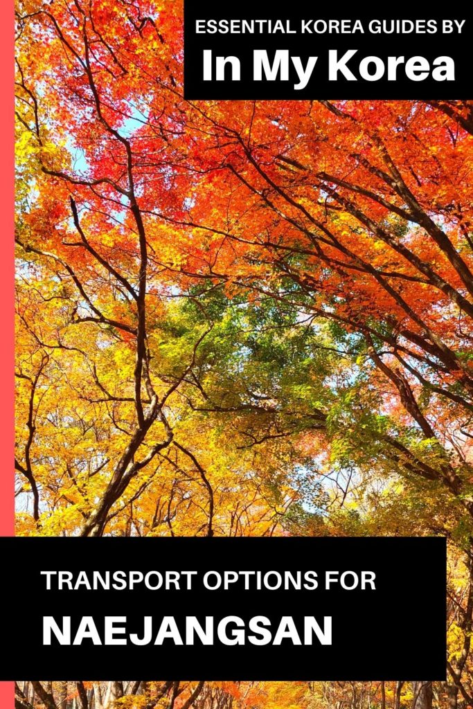 How to go to Naejangsan Nationa Park Pin 1