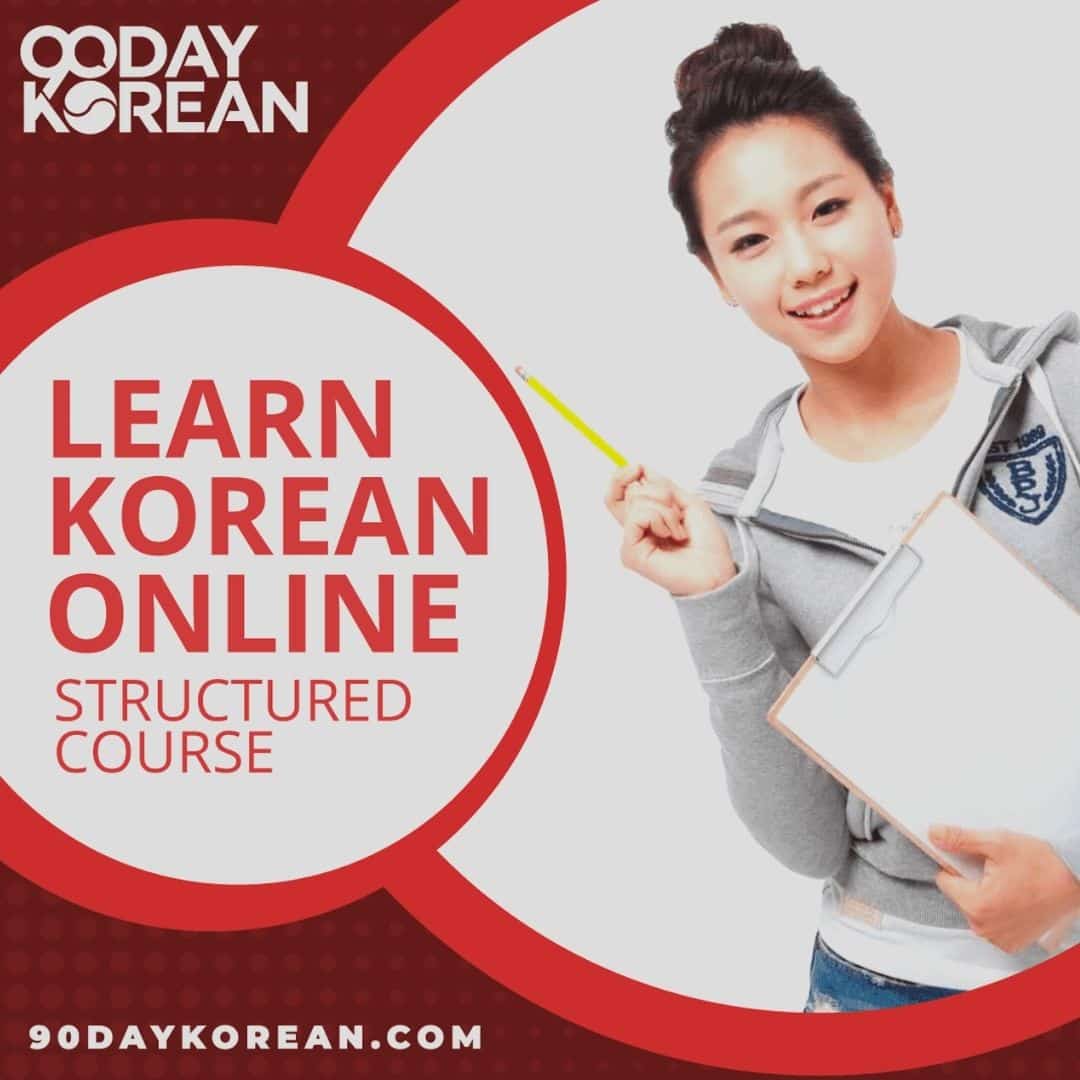 Learn Korean With 90 Day Korean