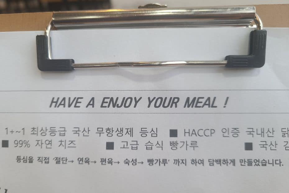 Have A Enjoy Your Meal