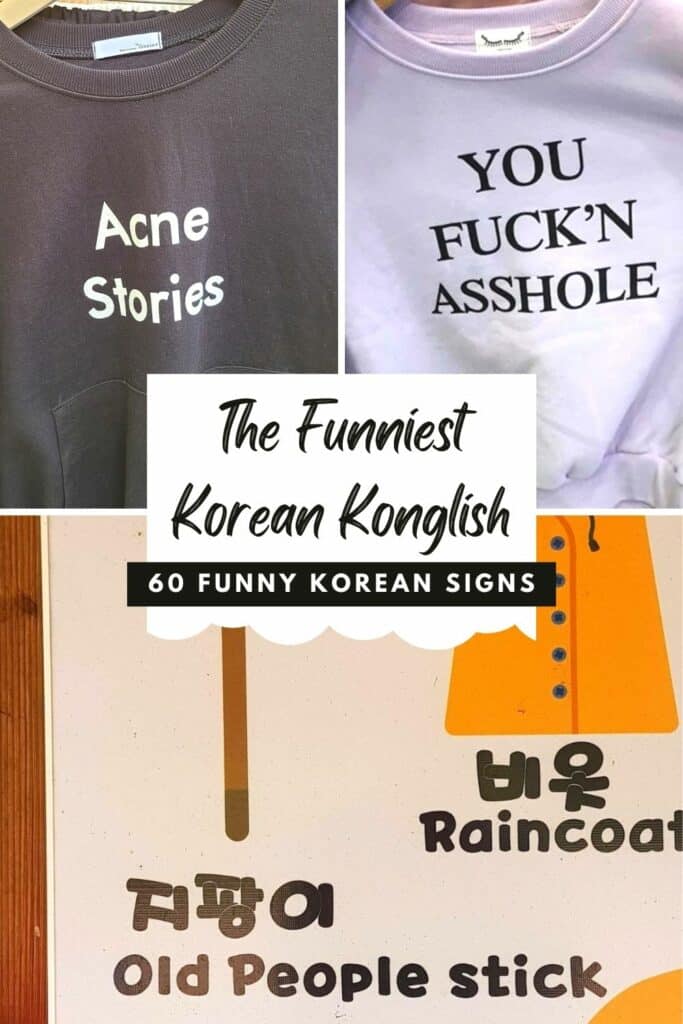 60 Funny Korean Signs, Images, And Konglish Fails Pin 1