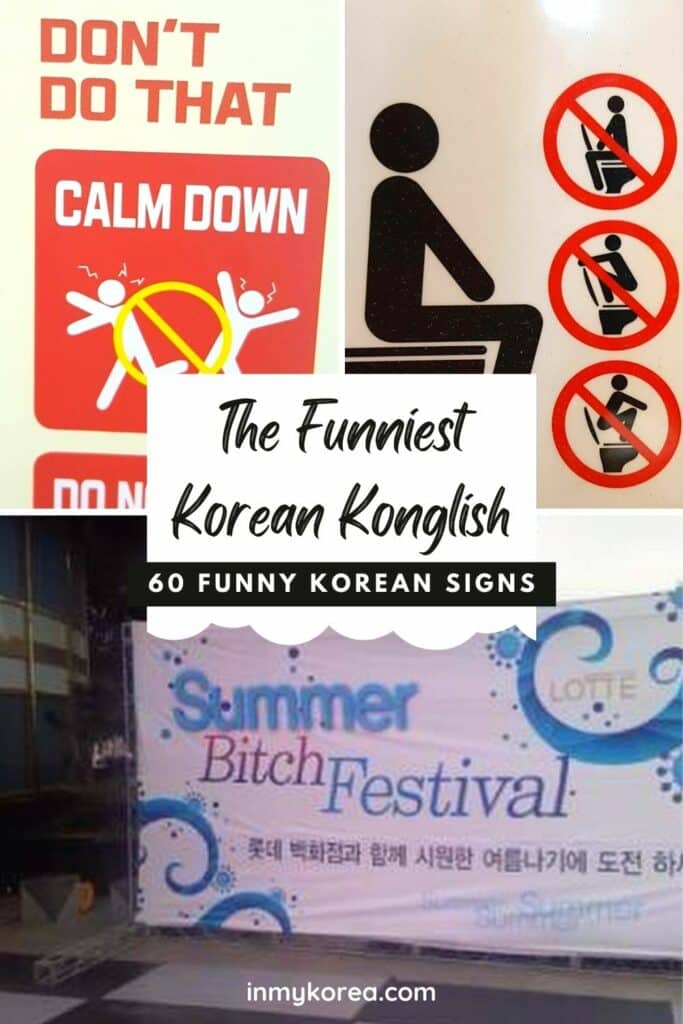 60 Funny Korean Signs, Images, And Konglish Fails Pin 2