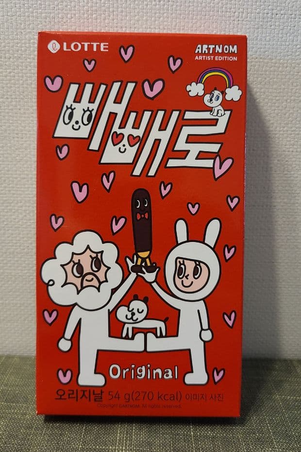 Red original chocolate Pepero with Art design