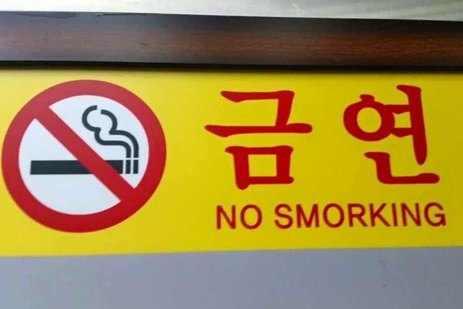 Konglish fail no smorking sign