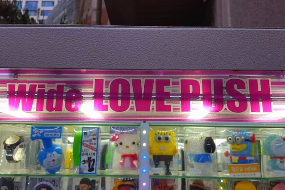 Wide Love Push vending machine