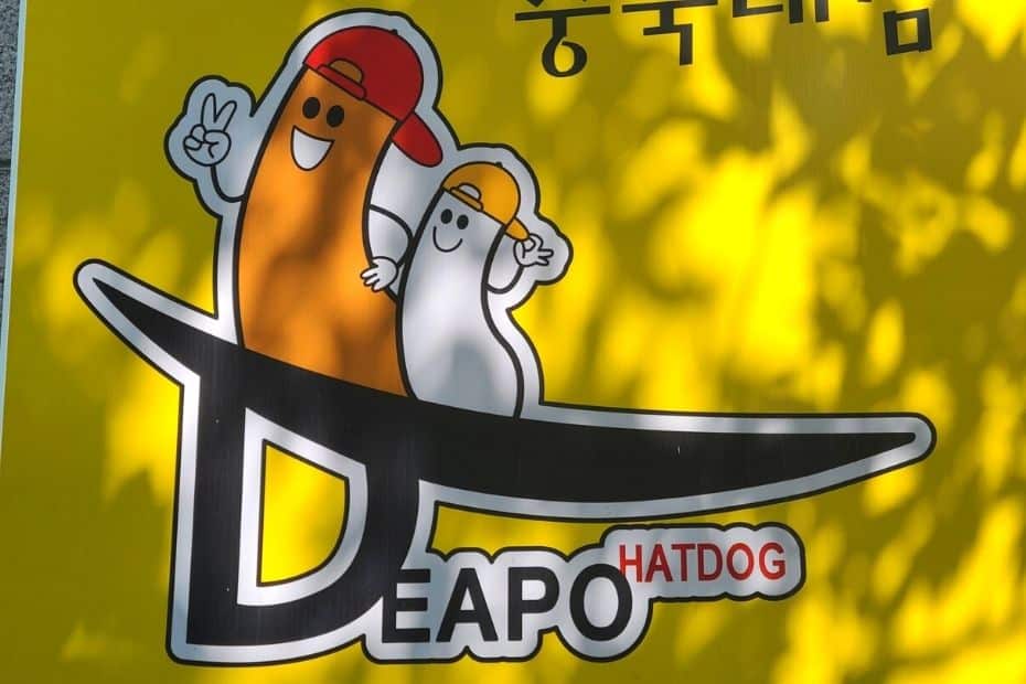 Daepo Hatdog Image