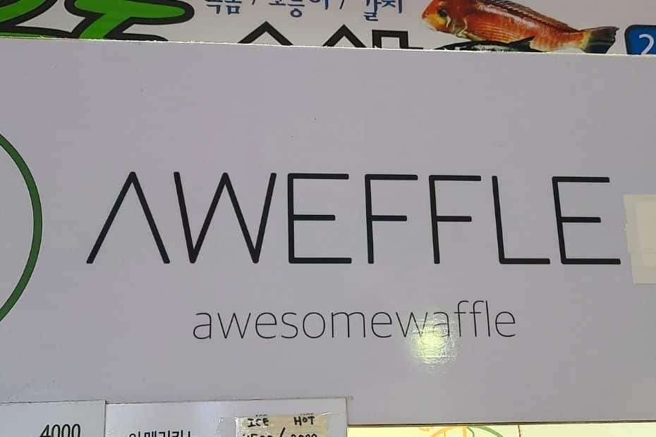 Awesome Waffle awful sign