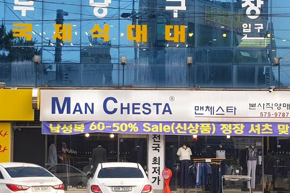 Man Chesta clothes store