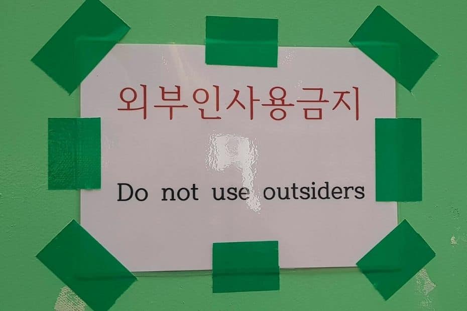 Do not use outsiders sign in Korea