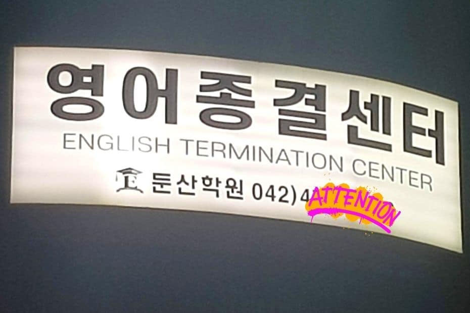 English Termination Centre sign in Korea