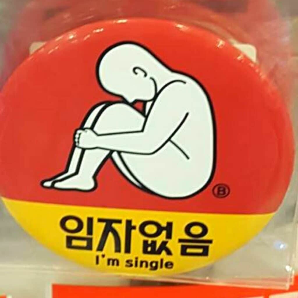 I'm Single funny Korean badge