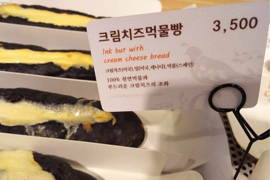 Konglish description in a bakery