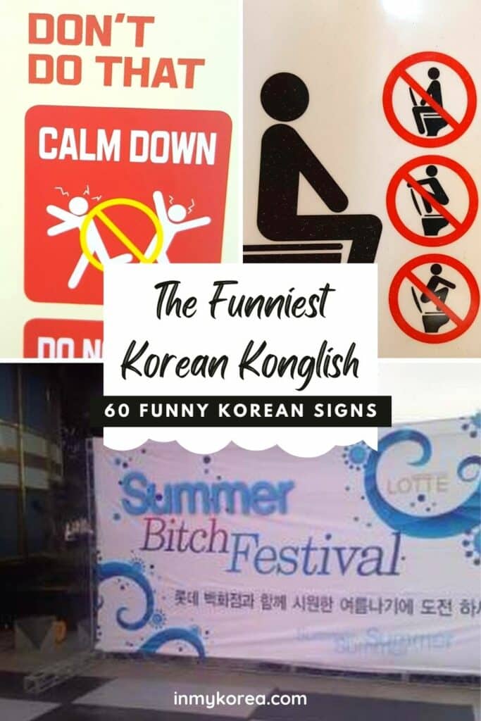 70 Funny Korean Signs, Images, And Konglish Fails 2025 86 60 Funny Korean Signs, Images, And Konglish Fails Pin 2