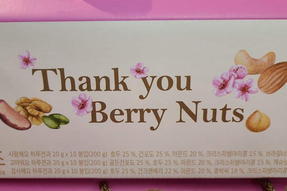 70 Funny Korean Signs, Images, And Konglish Fails 2025 51 Thank You Berry Nuts Sign