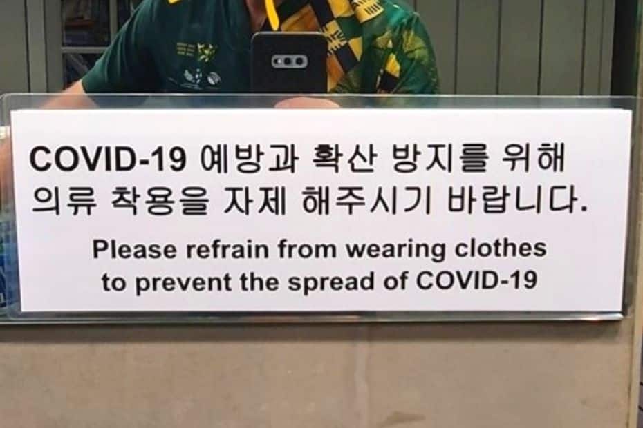 70 Funny Korean Signs, Images, And Konglish Fails 2026 9 Funny sign about not wearing clothes during COVID