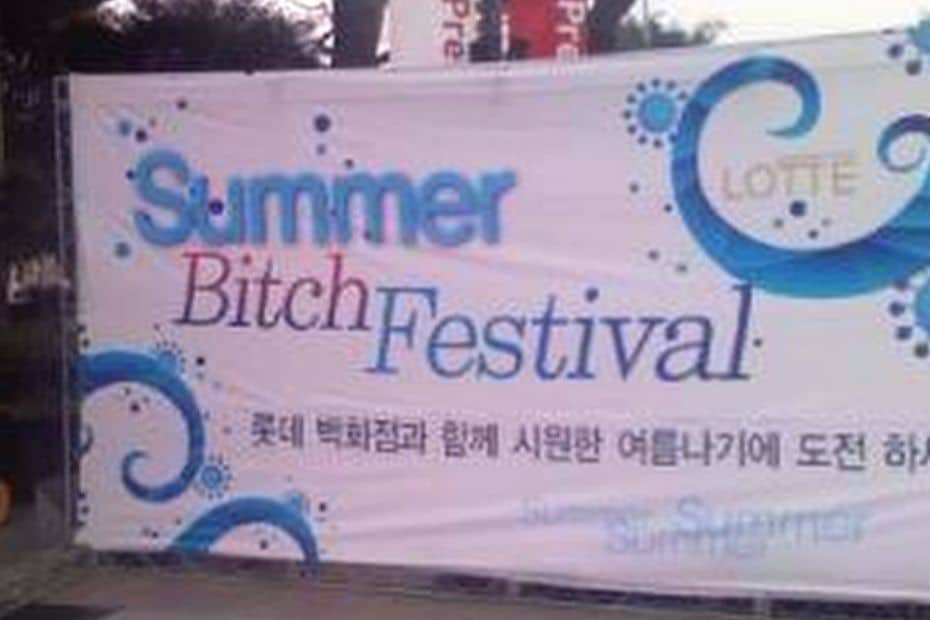 Summer Bitch Festival funny Korean mistranslation