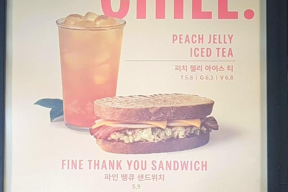 70 Funny Korean Signs, Images, And Konglish Fails 2025 60 Fine Thank You Sandwich from Starbucks Korea