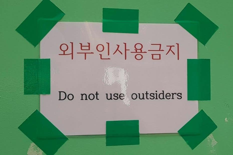 70 Funny Korean Signs, Images, And Konglish Fails 2025 16 Do not use outsiders sign in Korea