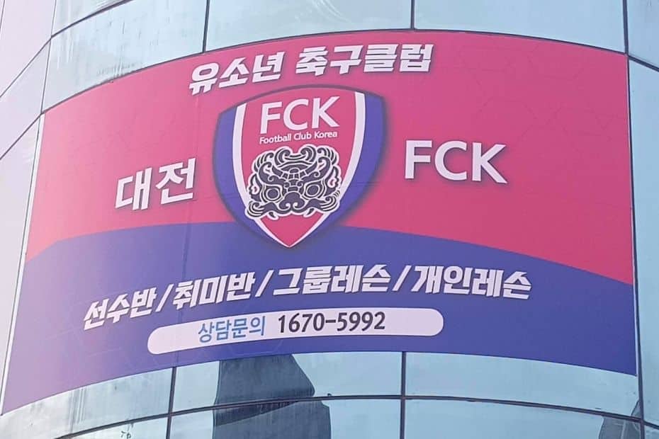 70 Funny Korean Signs, Images, And Konglish Fails 2025 77 Korean Football Club banner