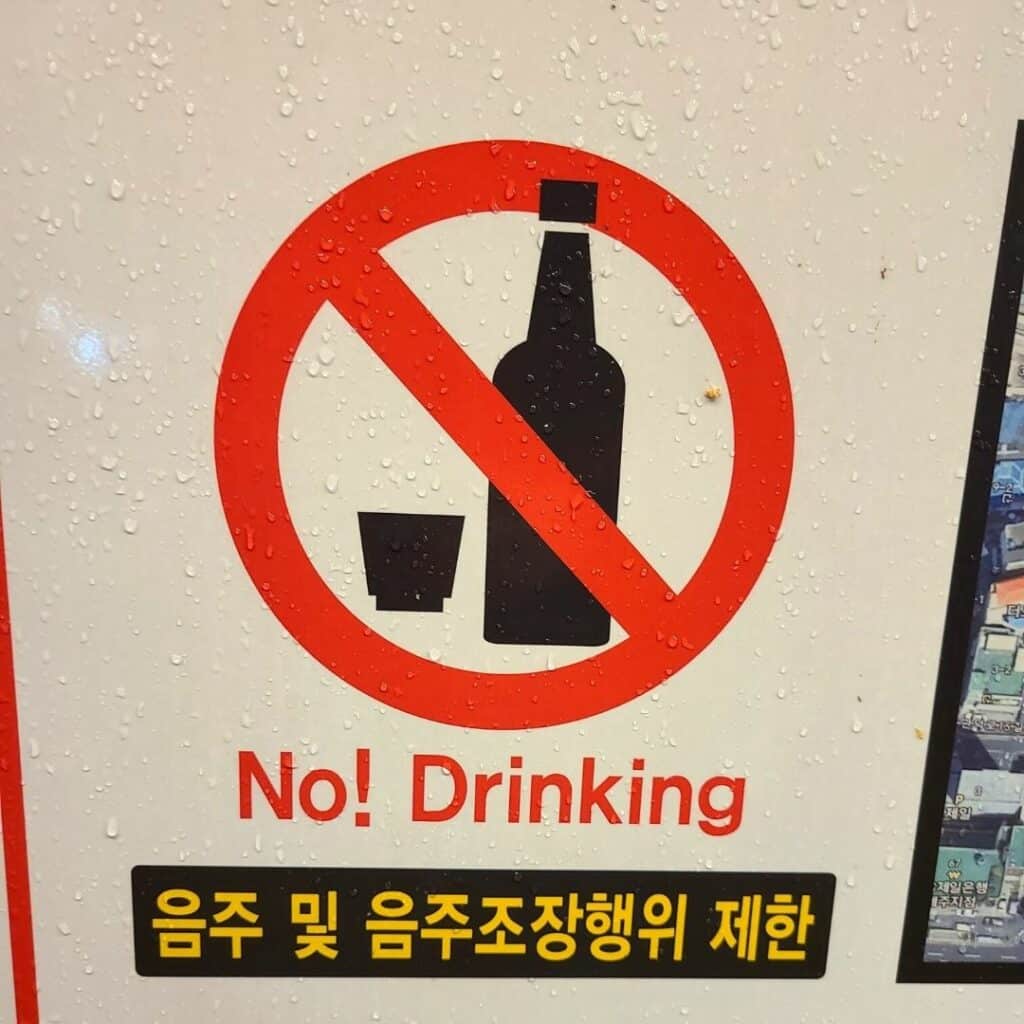 Bad punctuation on a no drinking sign in Korea