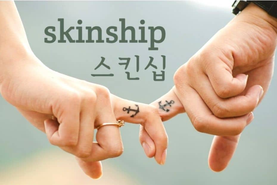 Korean image about skinship