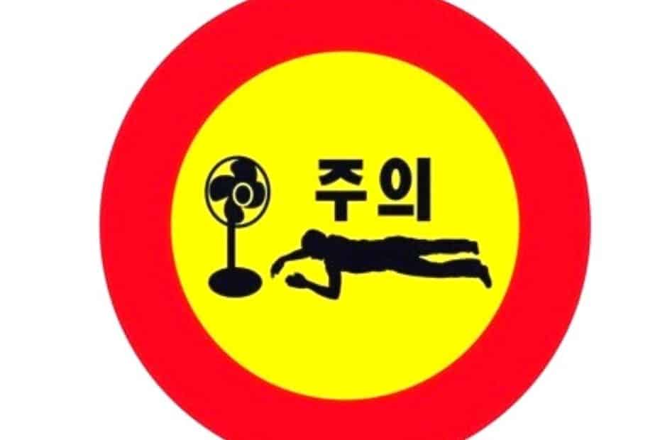 Korean Fan warning sign