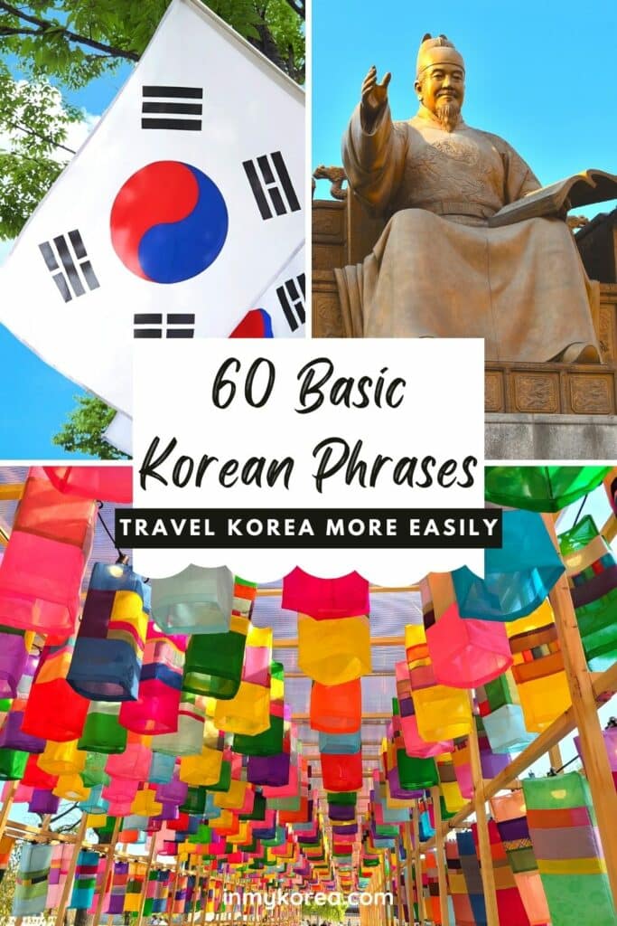 Learn These 60 Basic Korean Phrases & Travel Korea Easily Pin 1