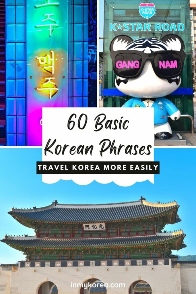 Learn These 60 Basic Korean Phrases & Travel Korea Easily Pin 2