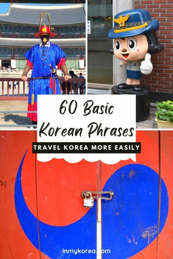 Learn These 60 Basic Korean Phrases & Travel Korea Easily Pin 3