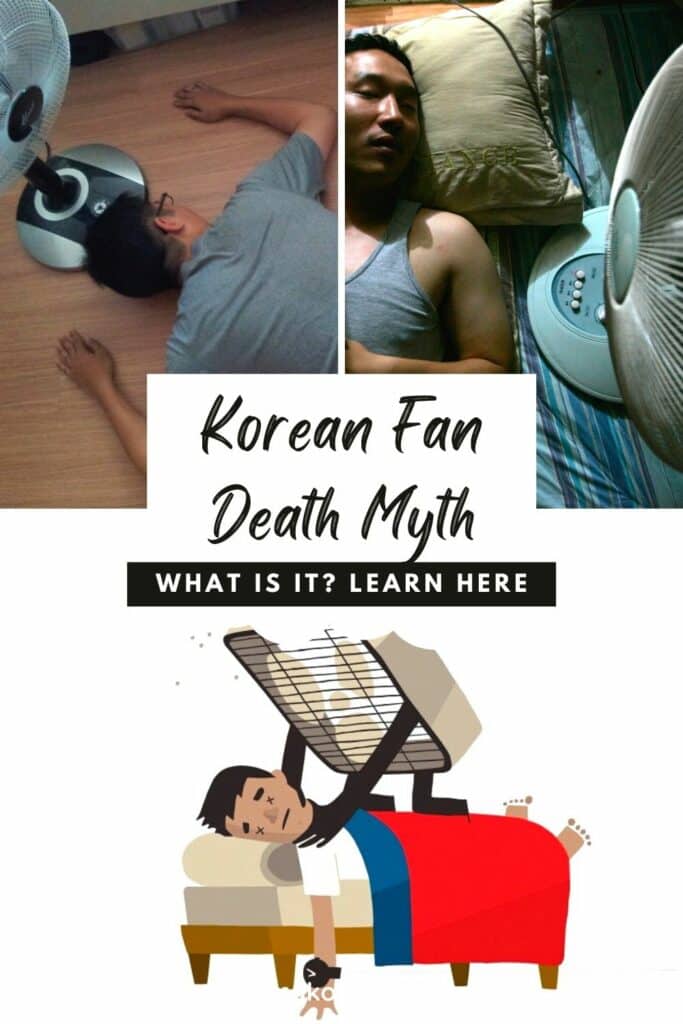 Korean Fan Death Myth: Why Are Koreans Scared Of Fans? Pin 3