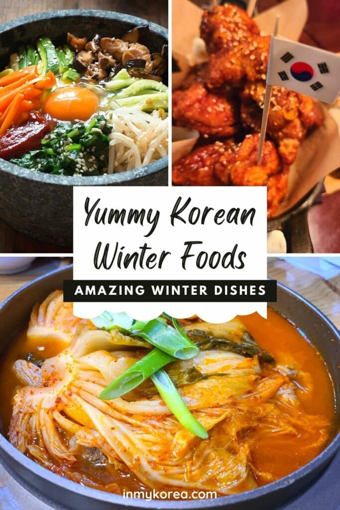 Best Korean Winter Foods: Street Snacks & Hot Dishes Pin 1
