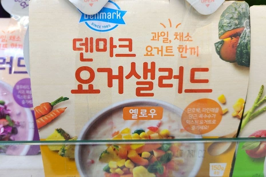 Orange Yogurt Salad is a weird Korean food