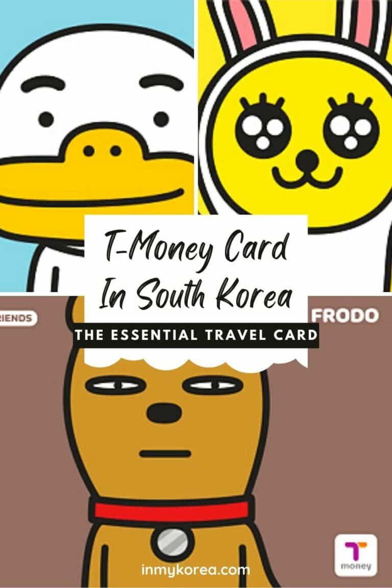 how to ask for t money card in korean