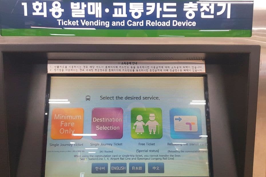T-Money Card ticket and vending machine