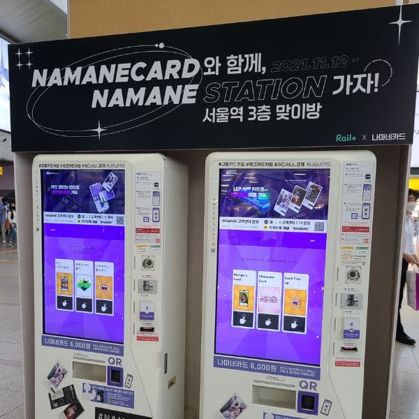 Namane Card Seoul Station