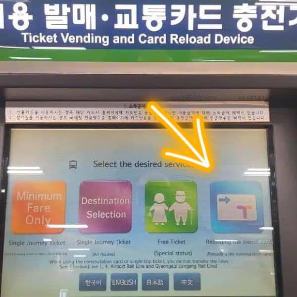 T-Money Ticket Vending & Card Reload Machine