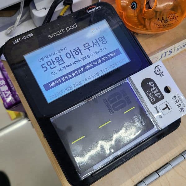 T-Money card being recharged at a convenience store
