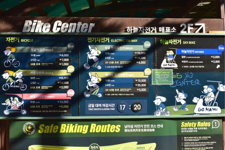 Bike Rental Information For Nami Island