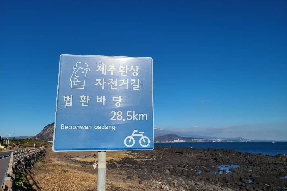 Jeju Island Cycle Route Sign