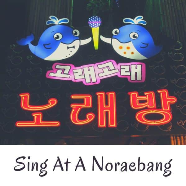 Korean Karaoke Noraebang Sign