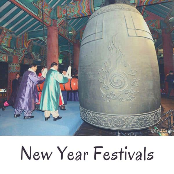 New Year Festivals In Korea