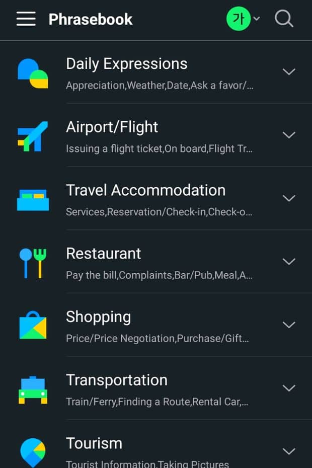 Learn Korean Phrases With The Papago App