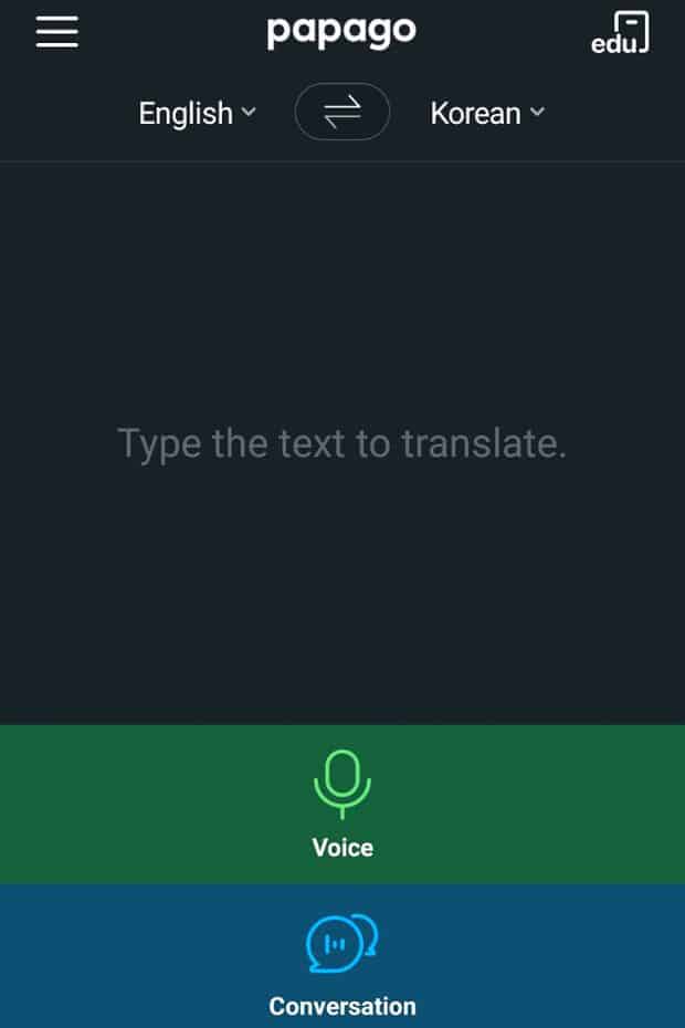 Papago App Main Translation Screen