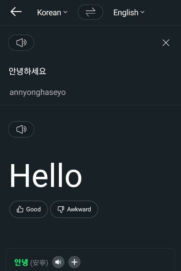 korean alphabet in english translation